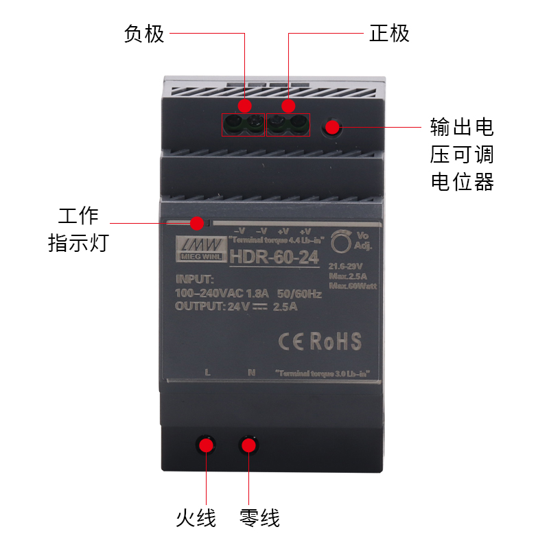 导轨式开关电源HDR-60-24V2.5A交流220V转直流12V15W30W60W变压器 - 图2