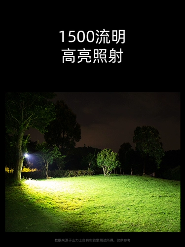 Yamuli C1500 Top Light High Ярко -яркий наружный аварийный освещение Водонепроницаемое движение движущегося силового лагеря свет