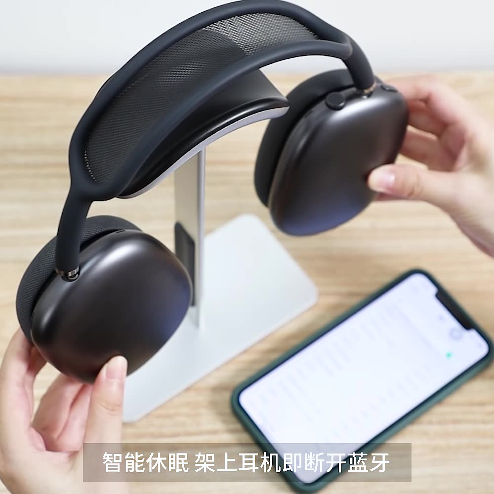 Airpods Max自动休眠耳机支架头戴式耳机支架铝合金收纳架桌面APM - 图0