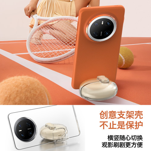 适用OPPO Enco Clip2耳机保护壳Air5 Pro防摔耳机套Air4 Pro锁扣开关耳机壳X3手机支架耳机壳Free4透明耳机壳 - 图0