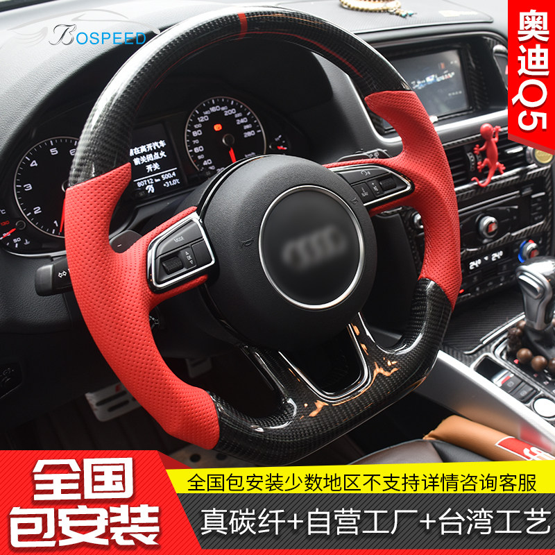 专用奥迪A3 A4 A5 A6l A7 Q3 Q5 Q7 A4L TT改装运动碳纤维方向盘_虎窝淘
