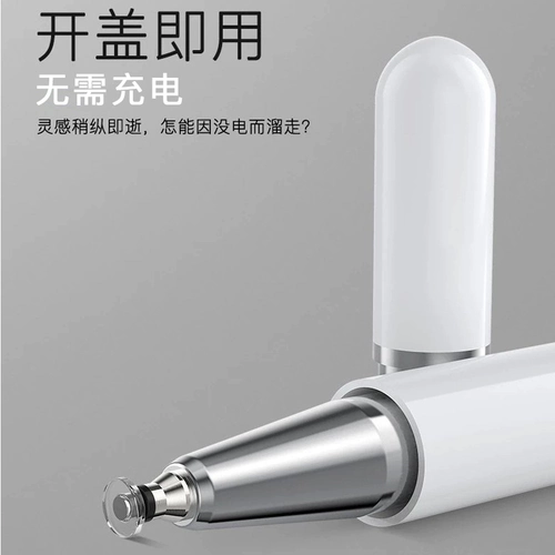 Huaqi Touch Pen подходит для мобильного телефона Huawei Apple планшет MatePad11