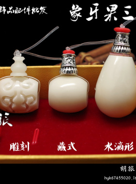 象牙果齐天大圣佛塔三通佛头