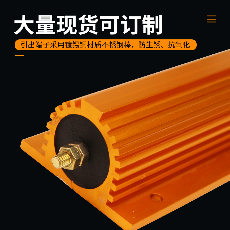 黄金铝壳电阻RX24 5W10W25W50W100W200W精密度5%各阻值型号齐全-图1