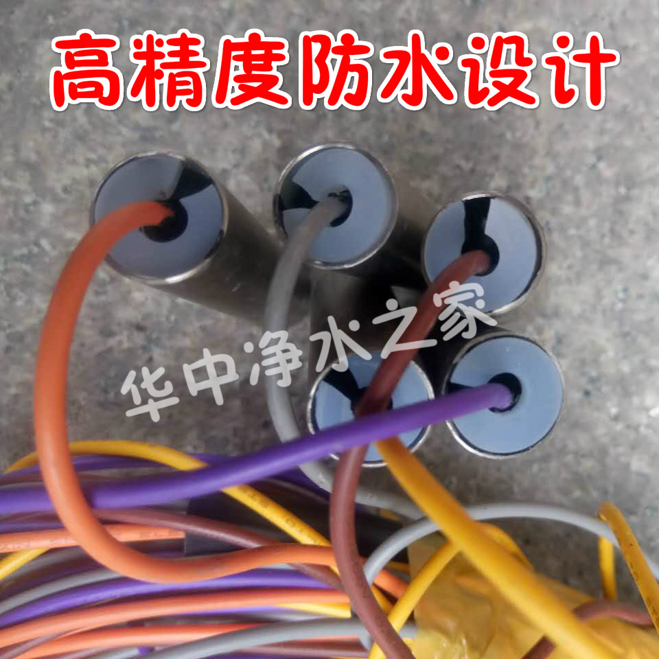 碧涞空气能热泵水箱水位控制线上水进水液位探头不锈钢耐高温腐蚀,淘宝优惠券,粉丝福利购,淘宝优惠卷