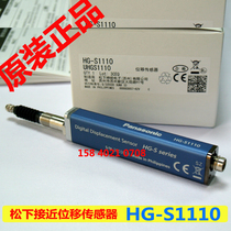 Panasonic HG-S1010 HG-S1010 HG-S1032 HG-S1032 HG-SC101 HG-S1050 HG-S1050 HG-S1050 HG-S1050