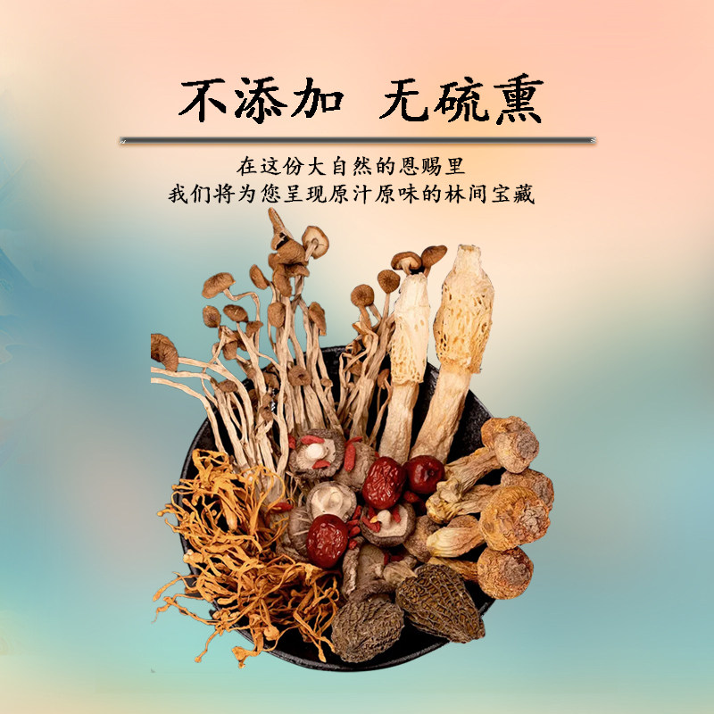 河南特产豫情豫礼南太行山珍大礼包林州大峡谷年货干货礼品盒,淘宝优惠券,粉丝福利购,淘宝优惠卷