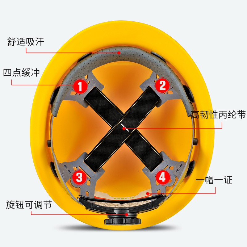 安全帽工地施工国标加厚透气ABS防护头盔男领导监理安全头帽定制