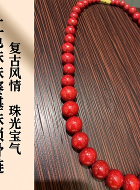 中古vintage红色珠珠 赛璐璐项链女款锁骨链本命年送母亲节