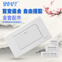 Type 118 small case large plate open double control switch rectangular 118 single open one switch light switch finished product Jalwhite