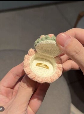 创意小众迷你手捧花戒指盒手工毛线钩针diy材料求婚表白情侣挂件