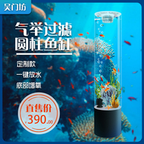 Non-swapped water acrylic cylindrical fish tank Living room TV cabinet Next fish tank 2 m High floor landscaping cylinders Lower drainage