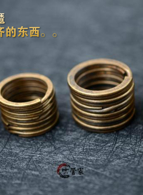 复古纯铜黄铜钥匙圈铜皮具DIY