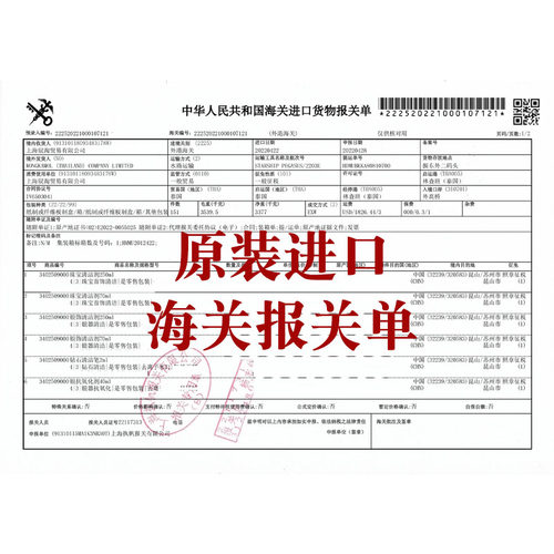 进口洗银水擦银布擦银棒999纯银k黄金首饰清洁剂专用清洗液不伤银 - 图3