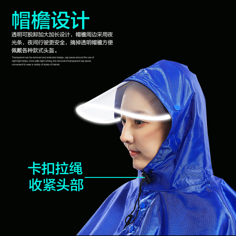 天堂雨衣双人长款全身电瓶车电动摩托车雨披加大加厚防暴雨女骑行