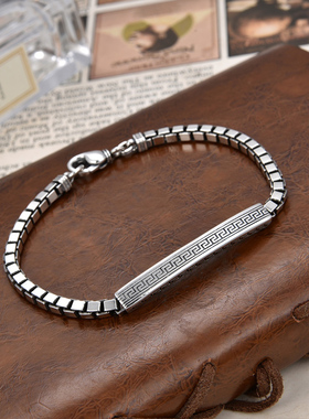 纯银回纹盒子手链轻奢小众精致款