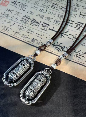 复古莲花转动六字真言吊坠纯银女