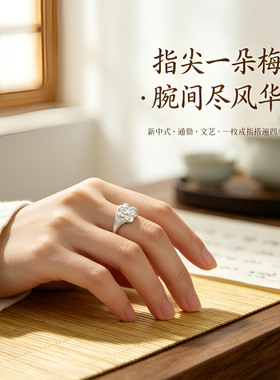 给阿嫲的情书同款木棉花纯银戒指