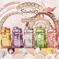 Culomi Square Water Cup High Face Value Girl Cute Double Drink Mug Straw Children Students Kettle Portable Plastic