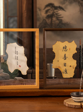 双面透明相框摆台展示装裱画框