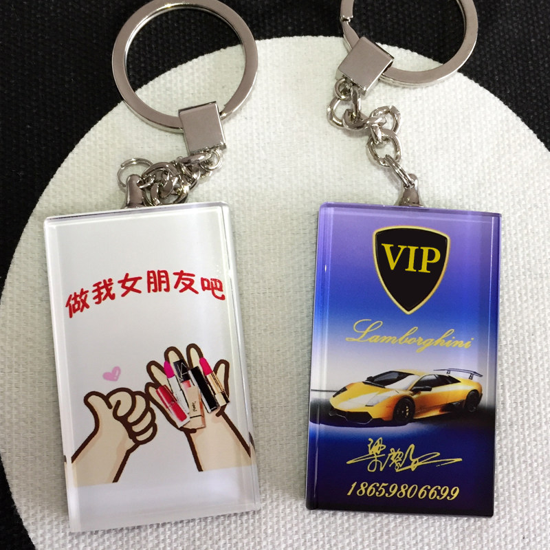 汽车星座钥匙扣 照片定做 水晶情侣生日七夕情人节礼物送男友老婆