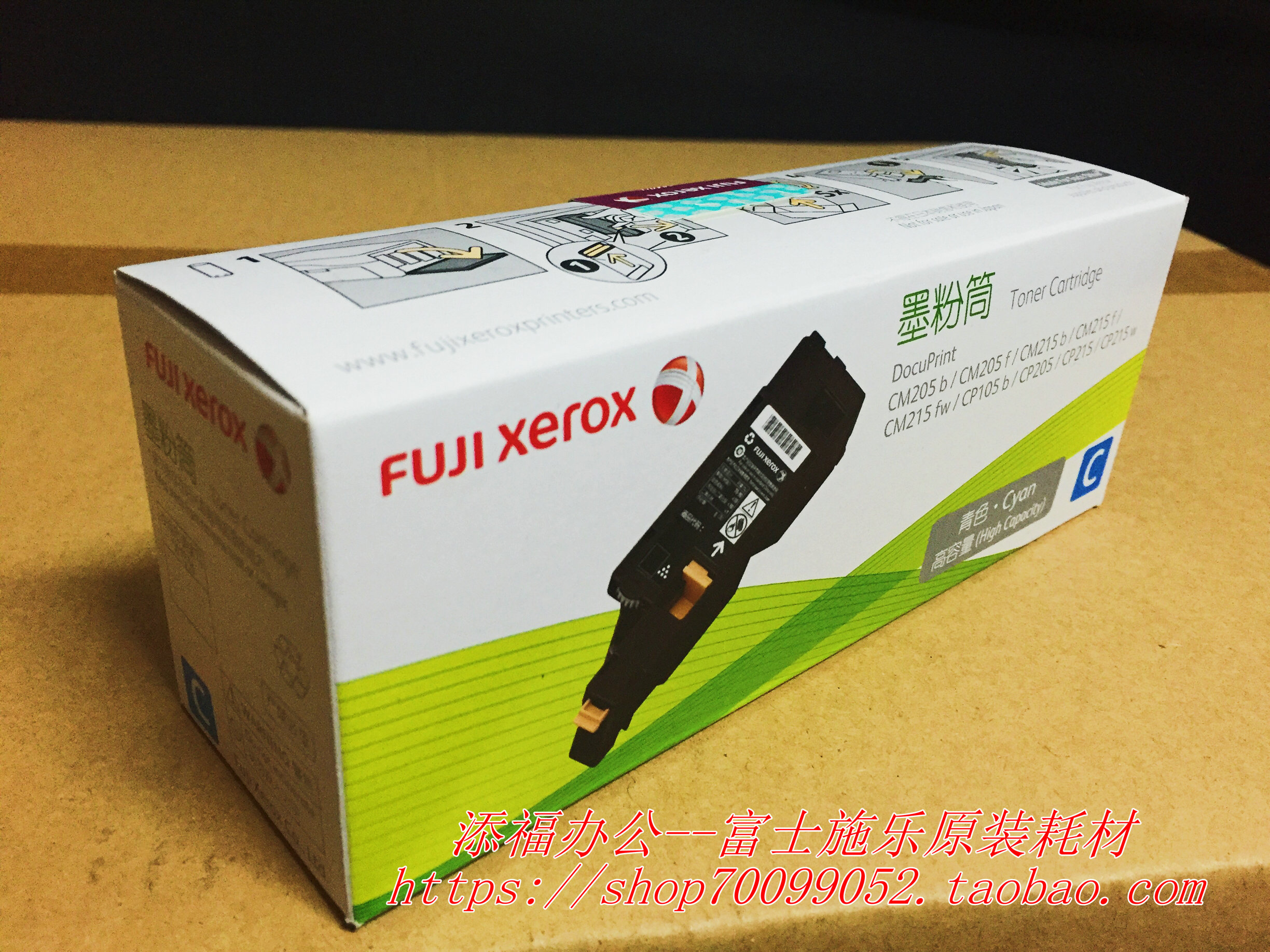 原装富士施乐CP105B粉盒cp215w cm215fw CM215B 215f墨粉盒高容量 - 图2