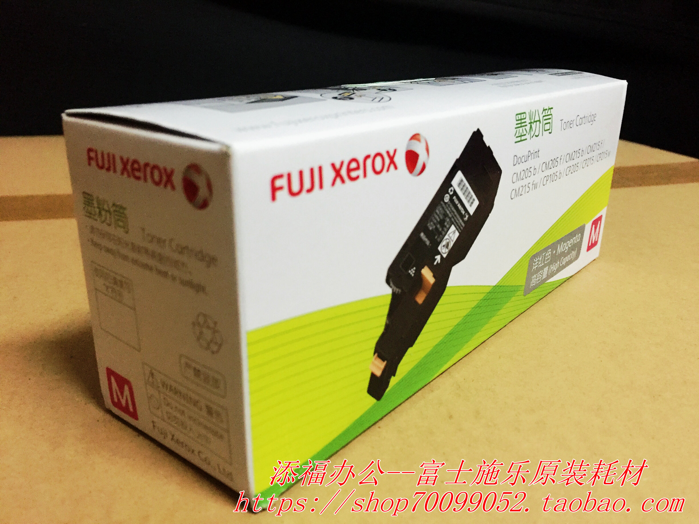 原装富士施乐CP105B粉盒cp215w cm215fw CM215B 215f墨粉盒高容量 - 图0