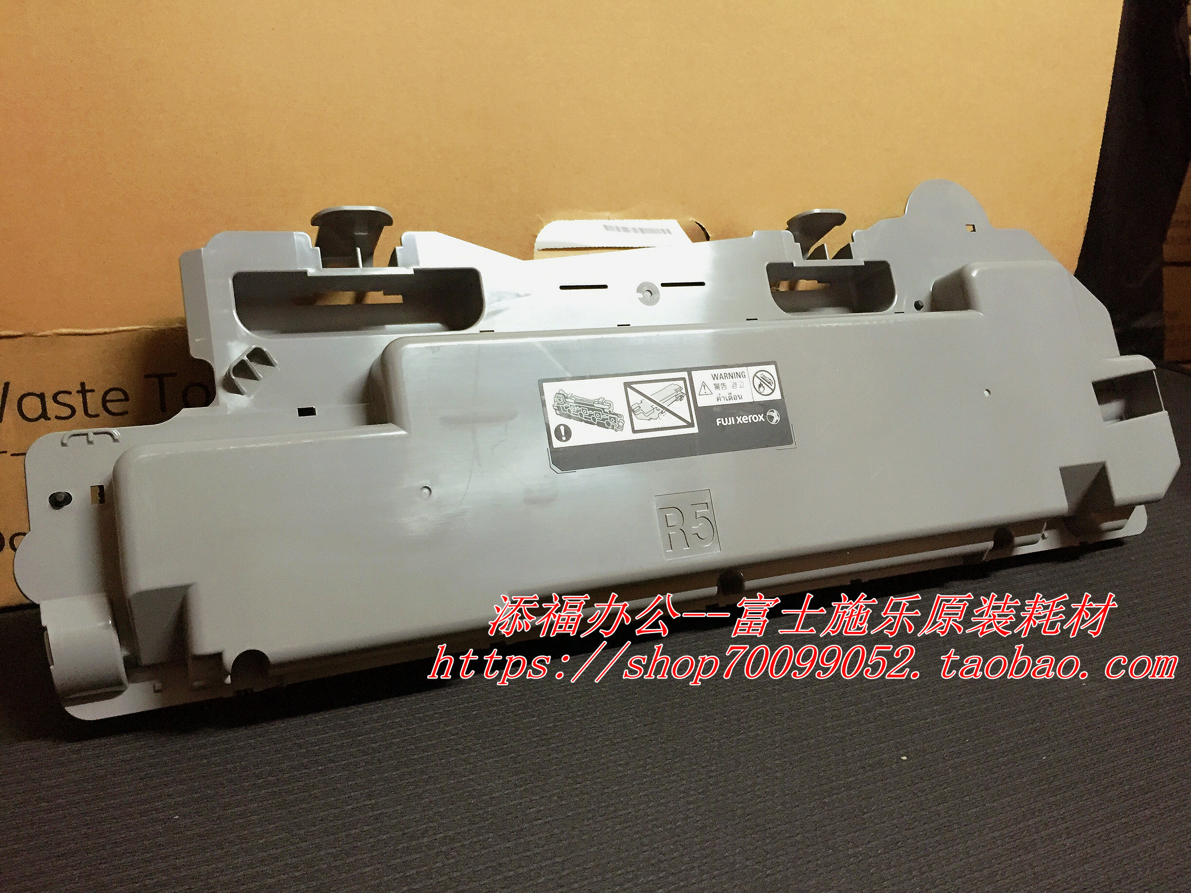 原装 富士施乐SC2020 CPS DA 废粉盒 废粉回收盒 2021废粉仓全新 - 图1