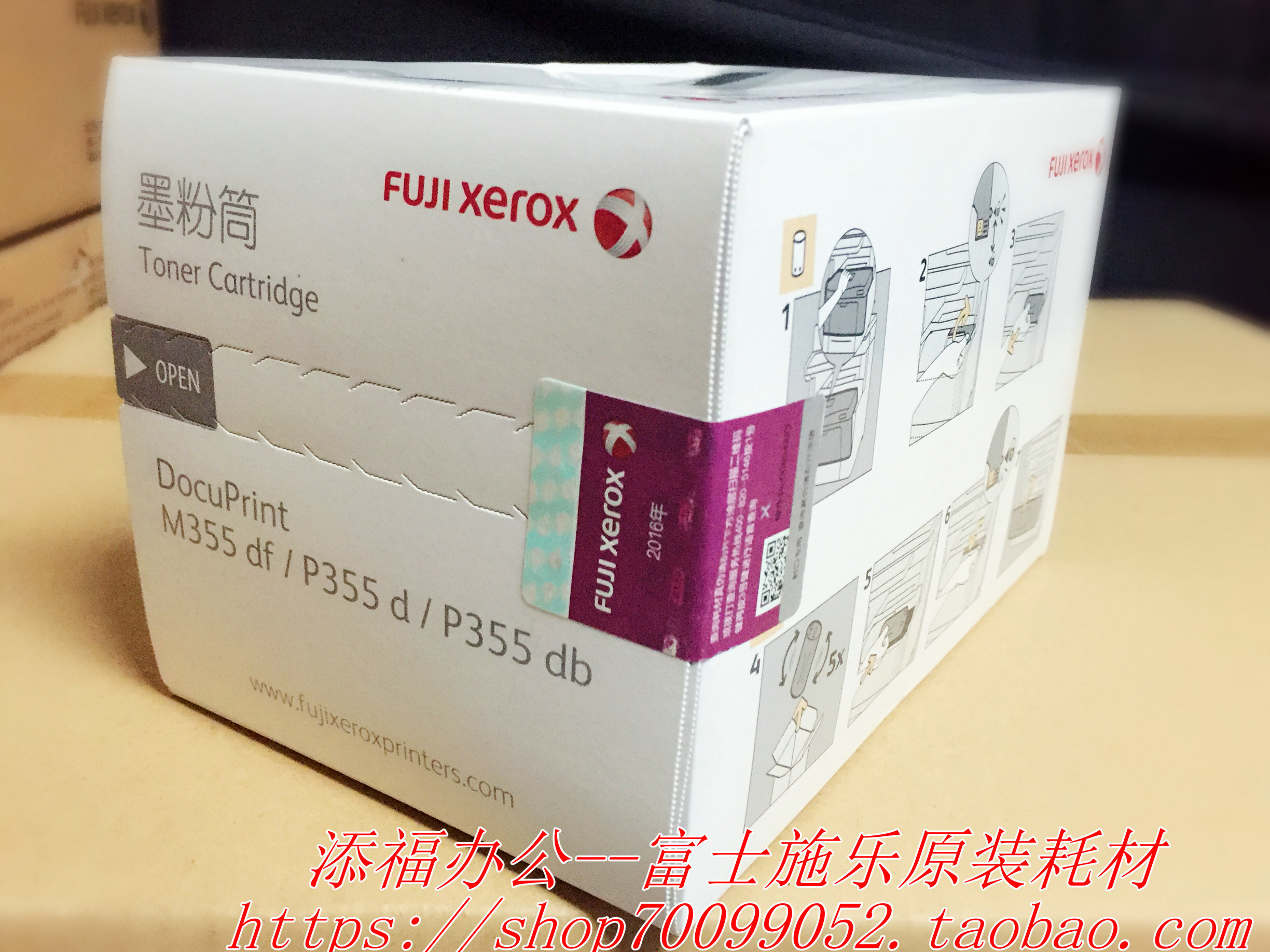 施乐P355d P355db M355d大容量粉盒 CT201940 墨粉高容原装Xerox - 图0