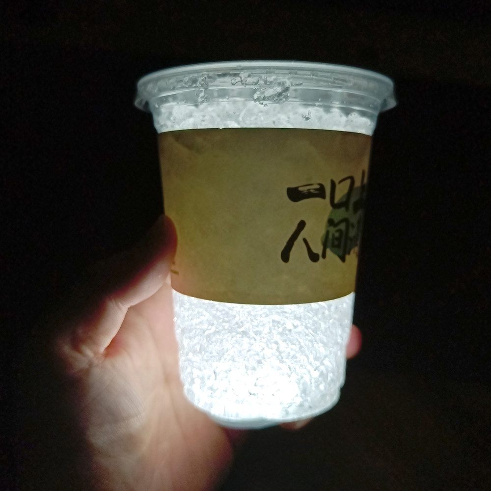 夜市夜光发光杯贴杯垫奶茶杯贴沙冰杯贴发光瓶贴发光柠檬茶,淘宝优惠券,粉丝福利购,淘宝优惠卷
