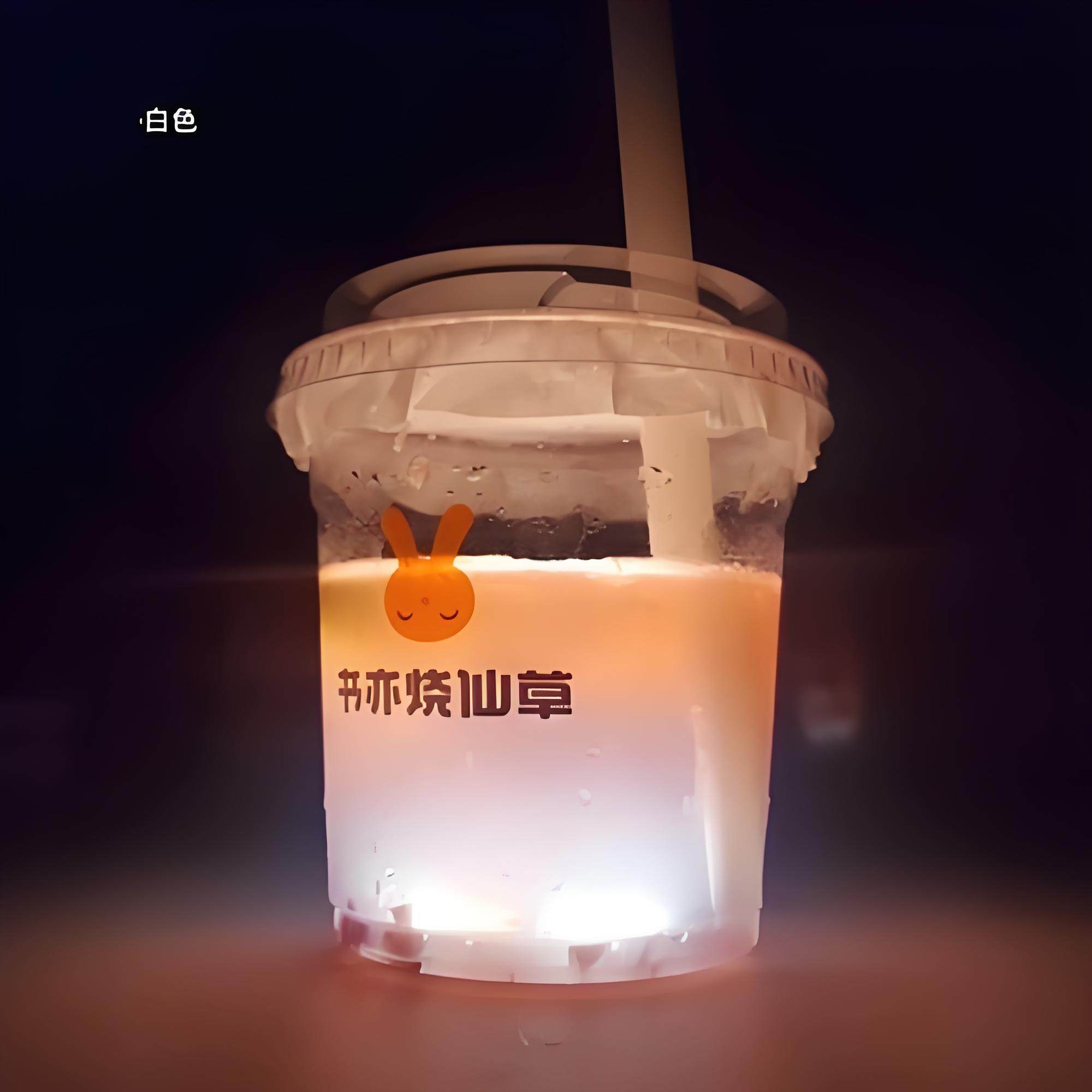 创意 酒吧杯垫 LED发光杯垫 杯贴  柠檬茶 水果茶 沙冰 用 装饰灯,淘宝优惠券,粉丝福利购,淘宝优惠卷