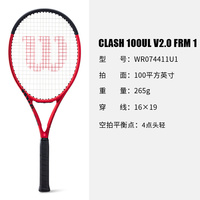 (立省22%)威尔胜CLASH 100UL V2.0 FRM 2多少钱算正品