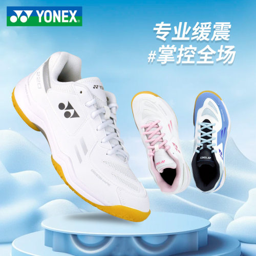 官方正品yonex尤尼克斯羽毛球鞋男款yy女鞋减震透气101C专业防滑 - 图1