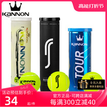 Kannon Condragon tennis black jars gold crown resistant to training ball TOUR P4 professional match ball barrel fit