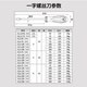 田岛螺丝刀十字型胶柄一字螺丝批改锥橡胶柄带磁刀头EL系列起子