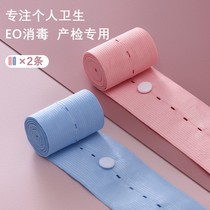 Full cotton era Tire Care with fetal heart custody with pregnant woman advanced monitoring of birth control Abdominal Strap Special 2 Domestic