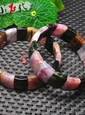 天然彩碧玺手链单圈水晶手镯手串