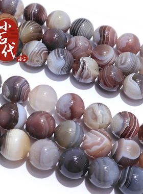 天然波斯湾玛瑙圆珠散珠diy手链