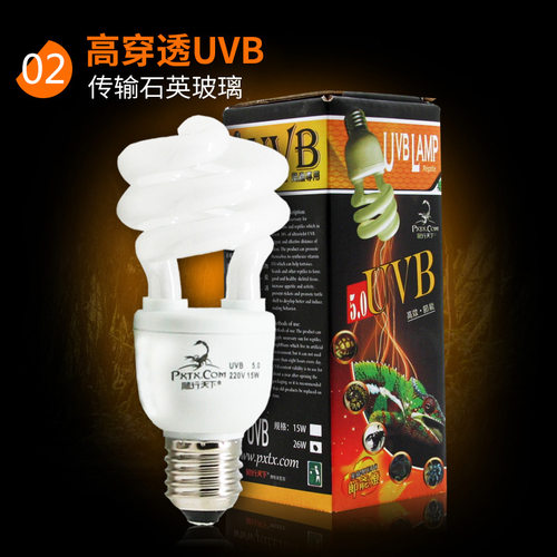 爬行天下uvb灯爬虫蜥蜴陆龟变色龙多肉植物节能灯泡UVB 5.0 10.0 - 图1