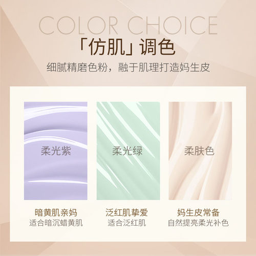 ZEESEA滋色黑钻精华隔离霜素颜霜妆前乳黑松露粉底液官方旗舰店姿 - 图1