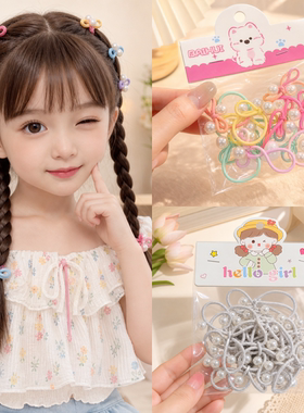 蝴蝶结发圈女童辫子头绳发绳皮筋