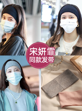 运动发带女日常外戴吸汗跑