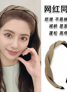 防滑2024新款洗脸专用春夏头饰