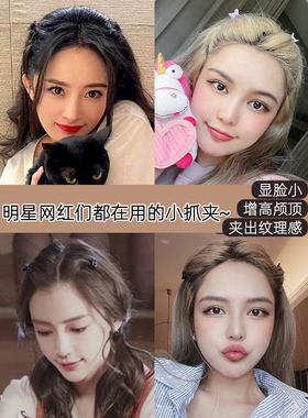 周扬清同款小发夹侧边迷你