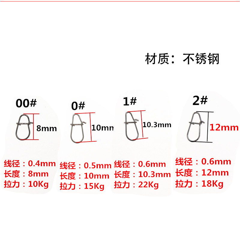 葫芦别针微物连接器路亚饵增强不锈钢配件快速八字转环迷你挂钩器