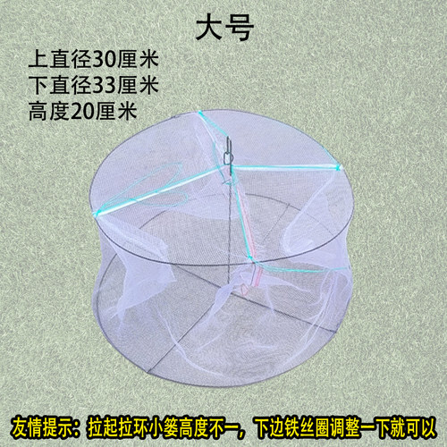 虾篓捕鱼篓捕鱼笼抓鱼网捕虾笼渔网儿童捞鱼抓虾工具龙虾鳝鱼笼具 - 图2