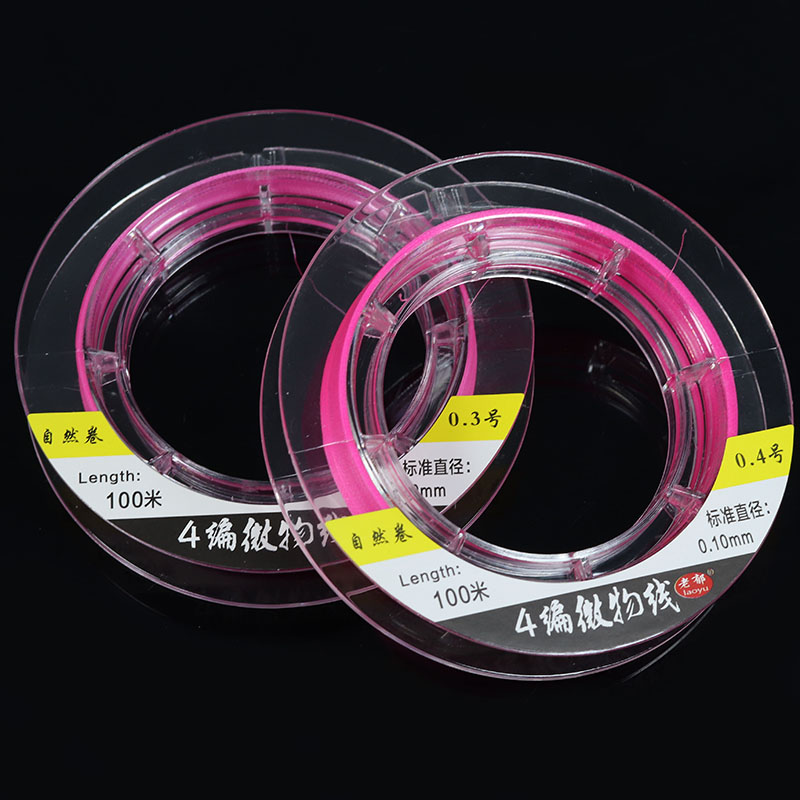老郁微物pe线100米粉色0 3号0 4号4编路亚白条翘嘴青稍超柔软冰钓 渔悦渔具精品店 淘优券