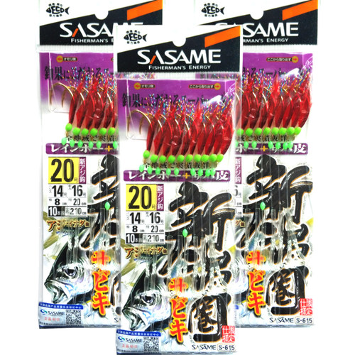 沙沙麦新鸿圈S615真鱼皮红皮串钩十钩仕挂海钓船钓路亚带鱼鲅鱼钩 - 图3