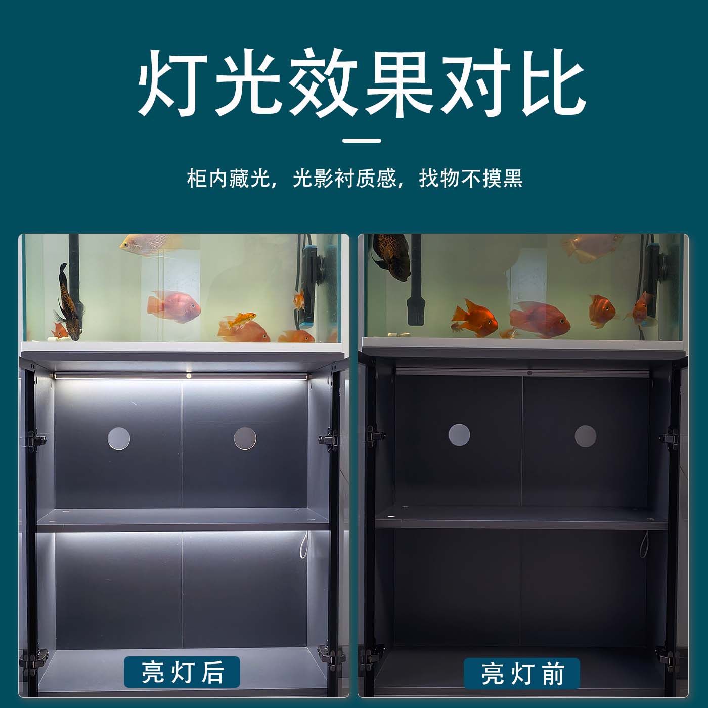 鱼缸底柜感应灯220v插电式开门即亮柜子灯带鱼缸底滤柜照明长灯条,淘宝优惠券,粉丝福利购,淘宝优惠卷