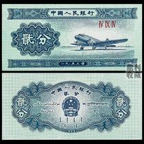 1953 2 Banknote Brand New 1 Second set of RMB 20% 20% Commemorative Coin Real Coin Coin Collection